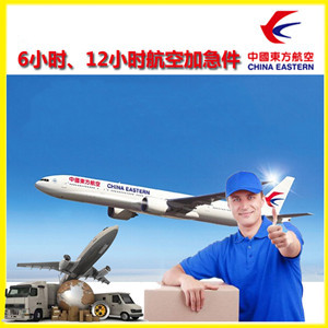 云冈机场托运公司谈空运的四大作用是什么